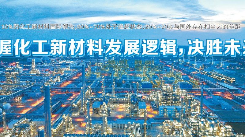化工原料与化学试剂储存，这些注意事项你了解吗？**
