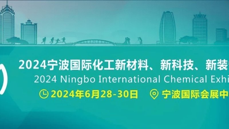 分散剂制备工艺流程全解析