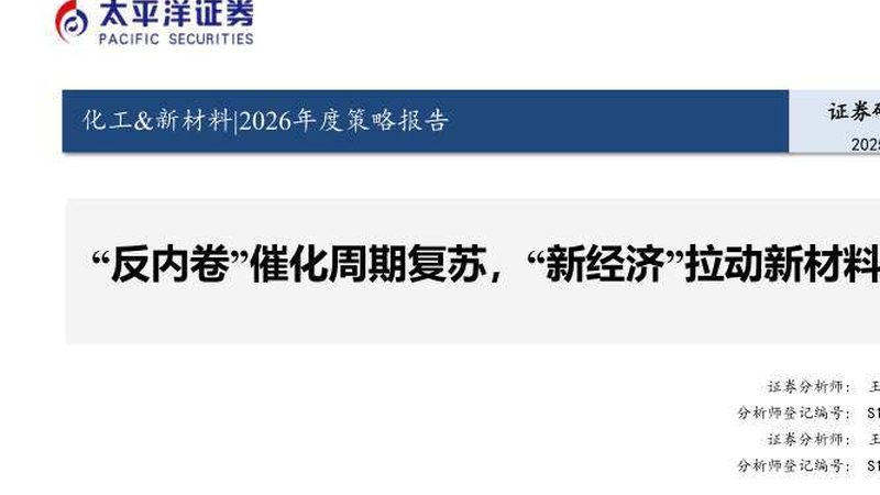 成都色母粒：揭秘其价值与应用关键