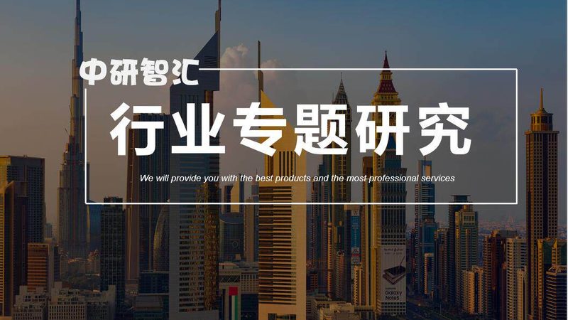 高温PPA：耐热工程塑料的佼佼者