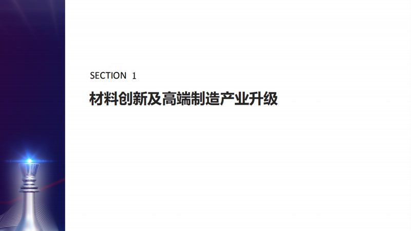 PBT加纤改性定制公司