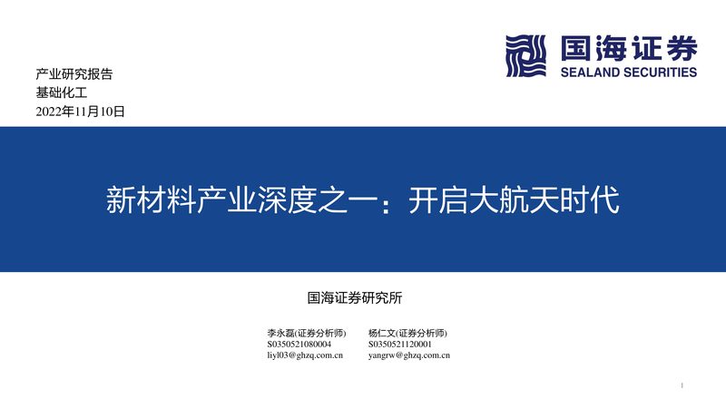 上海增稠剂批发市场哪家便宜