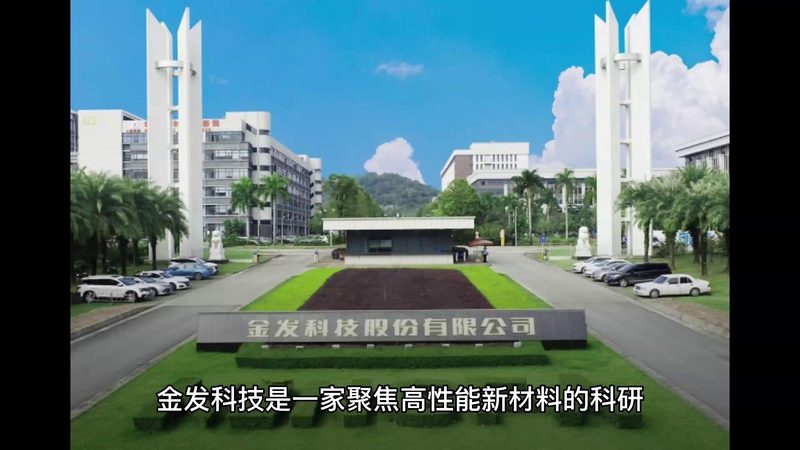水性聚氨酯树脂：揭秘其型号规格与性能特点