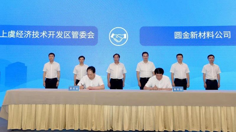日用化学品选表面活性剂：如何兼顾性能与合规？**